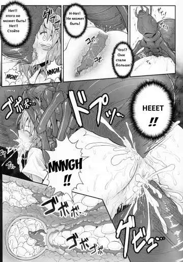 [Ariesu Watanabe] Hanakui Mushi Fhentai - Page 11