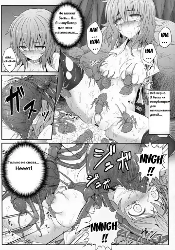 [Ariesu Watanabe] Hanakui Mushi Fhentai - Page 15