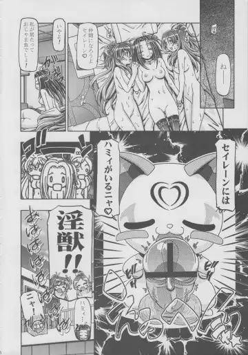 [Kousaka Jun] Suite Punicure Fhentai - Page 35