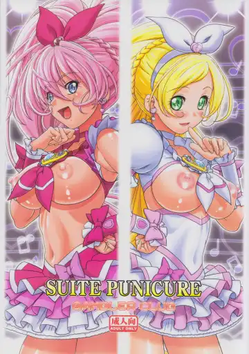 [Kousaka Jun] Suite Punicure Fhentai - Page 38