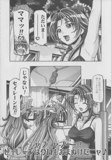 [Kousaka Jun] Suite Punicure Fhentai - Page 5