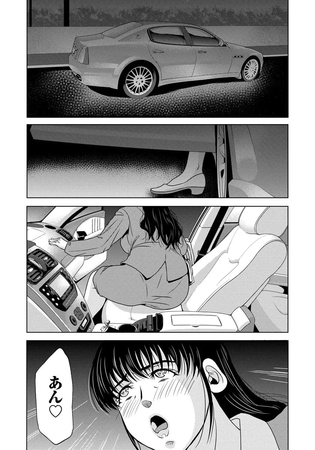 [Yokoyama Michiru] Haha ga Hakui o Nugu toki 4 Fhentai - Page 121