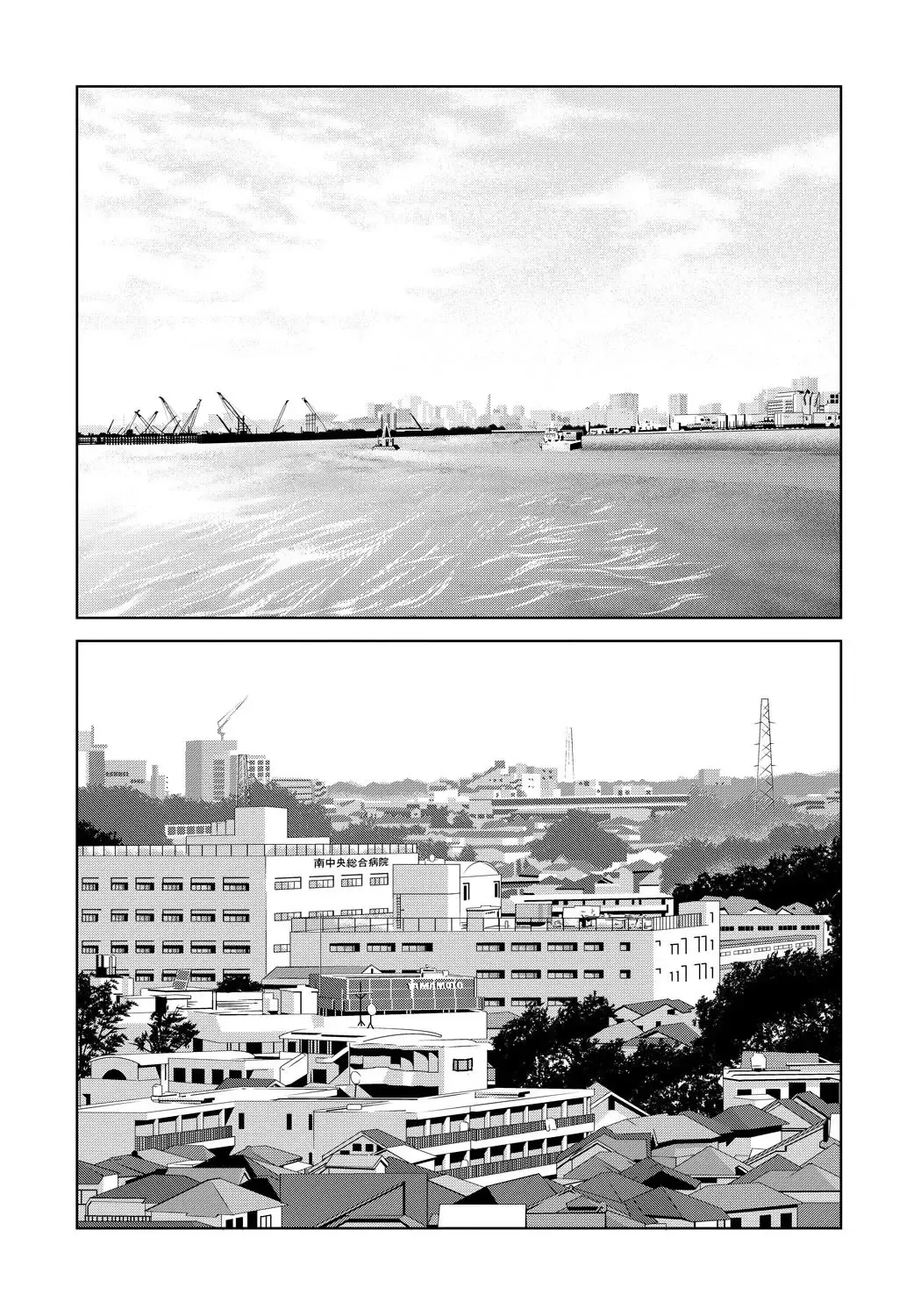 [Yokoyama Michiru] Haha ga Hakui o Nugu toki 4 Fhentai - Page 79