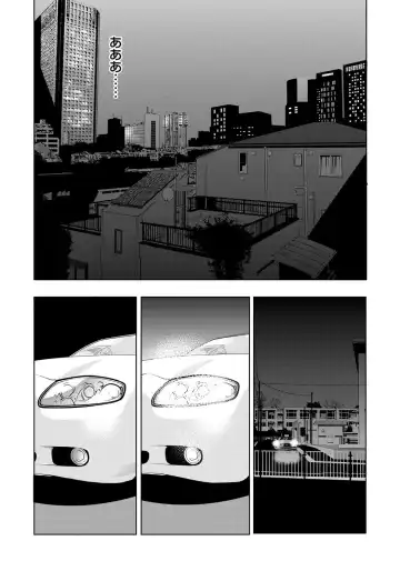 [Yokoyama Michiru] Haha ga Hakui o Nugu toki 4 Fhentai - Page 120