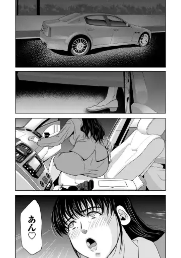 [Yokoyama Michiru] Haha ga Hakui o Nugu toki 4 Fhentai - Page 121