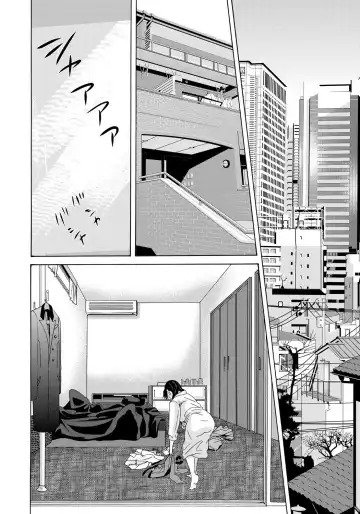 [Yokoyama Michiru] Haha ga Hakui o Nugu toki 4 Fhentai - Page 159