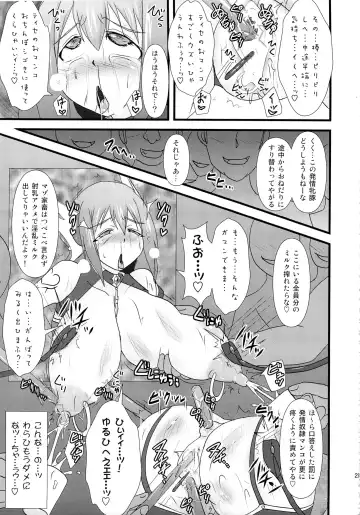 [Ryutou] Shield Knight Elsain Vol. 15 Succubus Prison Fhentai - Page 24