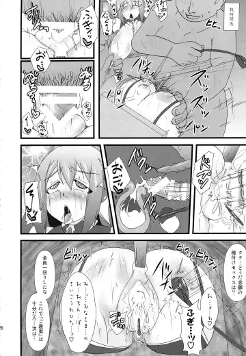 [Ryutou] Shield Knight Elsain Vol. 15 Succubus Prison Fhentai - Page 25