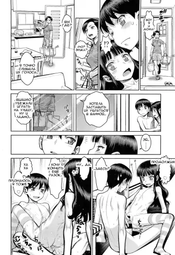 [Minazuki Juuzou] Konna Imouto Fhentai - Page 22
