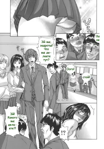 [Sawada Daisuke] Nikuyoku Jukubo Tsuma | Горячая мамочка Fhentai - Page 2