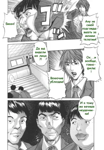 [Sawada Daisuke] Nikuyoku Jukubo Tsuma | Горячая мамочка Fhentai - Page 3