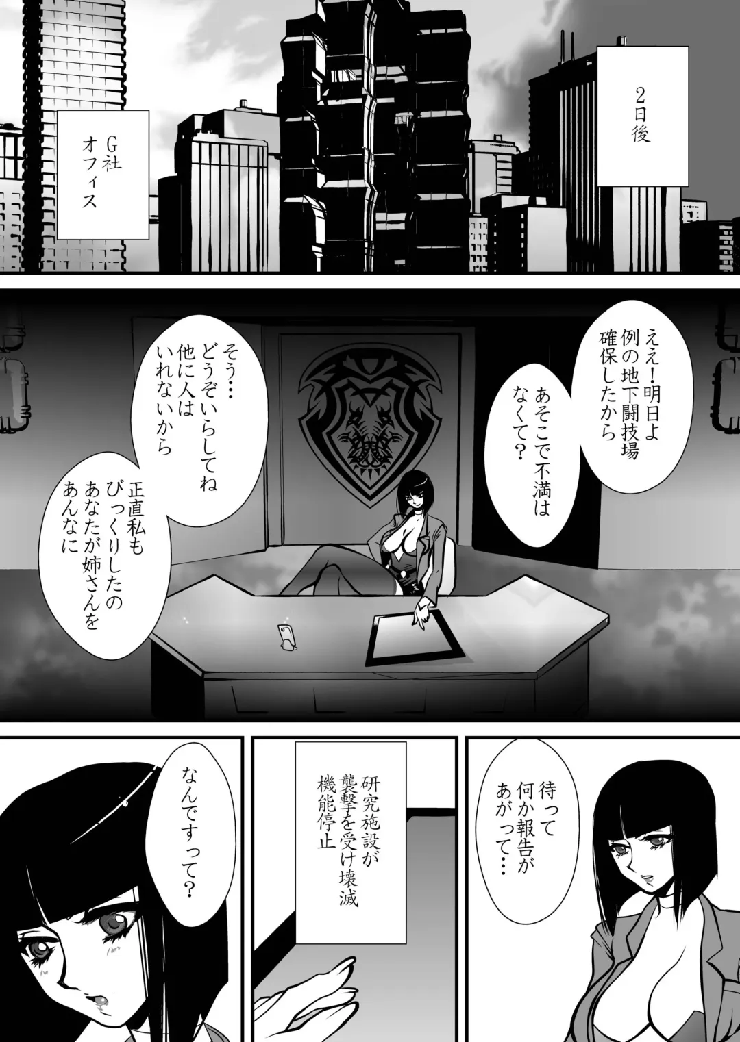 [Yuri Ai] Yuritou Fhentai - Page 32