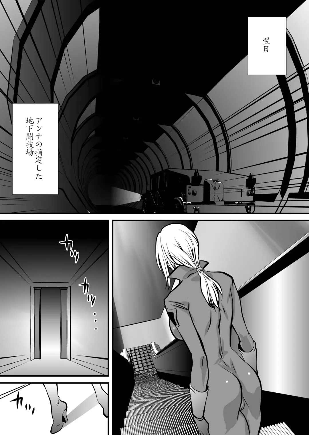 [Yuri Ai] Yuritou Fhentai - Page 33