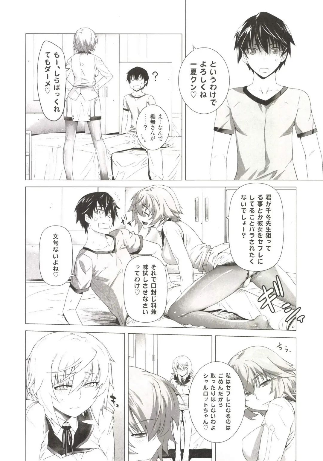 [Ootsuka Kotora] LOVE SLAVE 2 Fhentai - Page 12