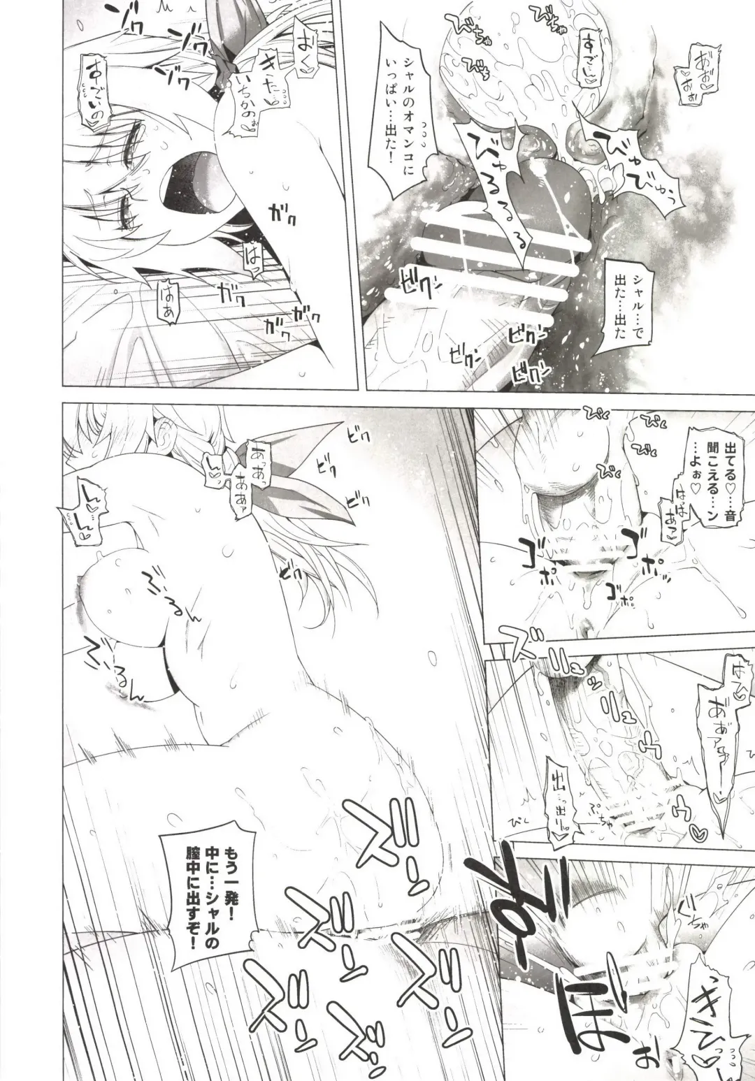 [Ootsuka Kotora] LOVE SLAVE 2 Fhentai - Page 32