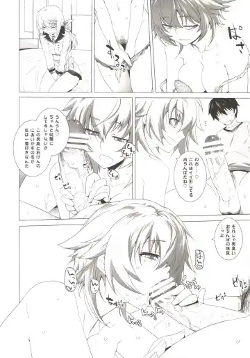 [Ootsuka Kotora] LOVE SLAVE 2 Fhentai - Page 14