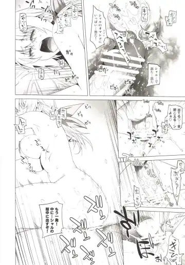 [Ootsuka Kotora] LOVE SLAVE 2 Fhentai - Page 32