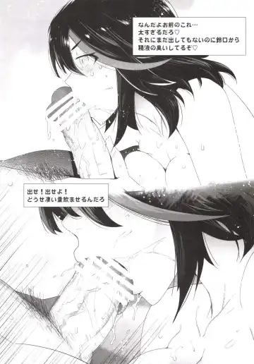 [Ootsuka Kotora] LOVE SLAVE 2 Fhentai - Page 41