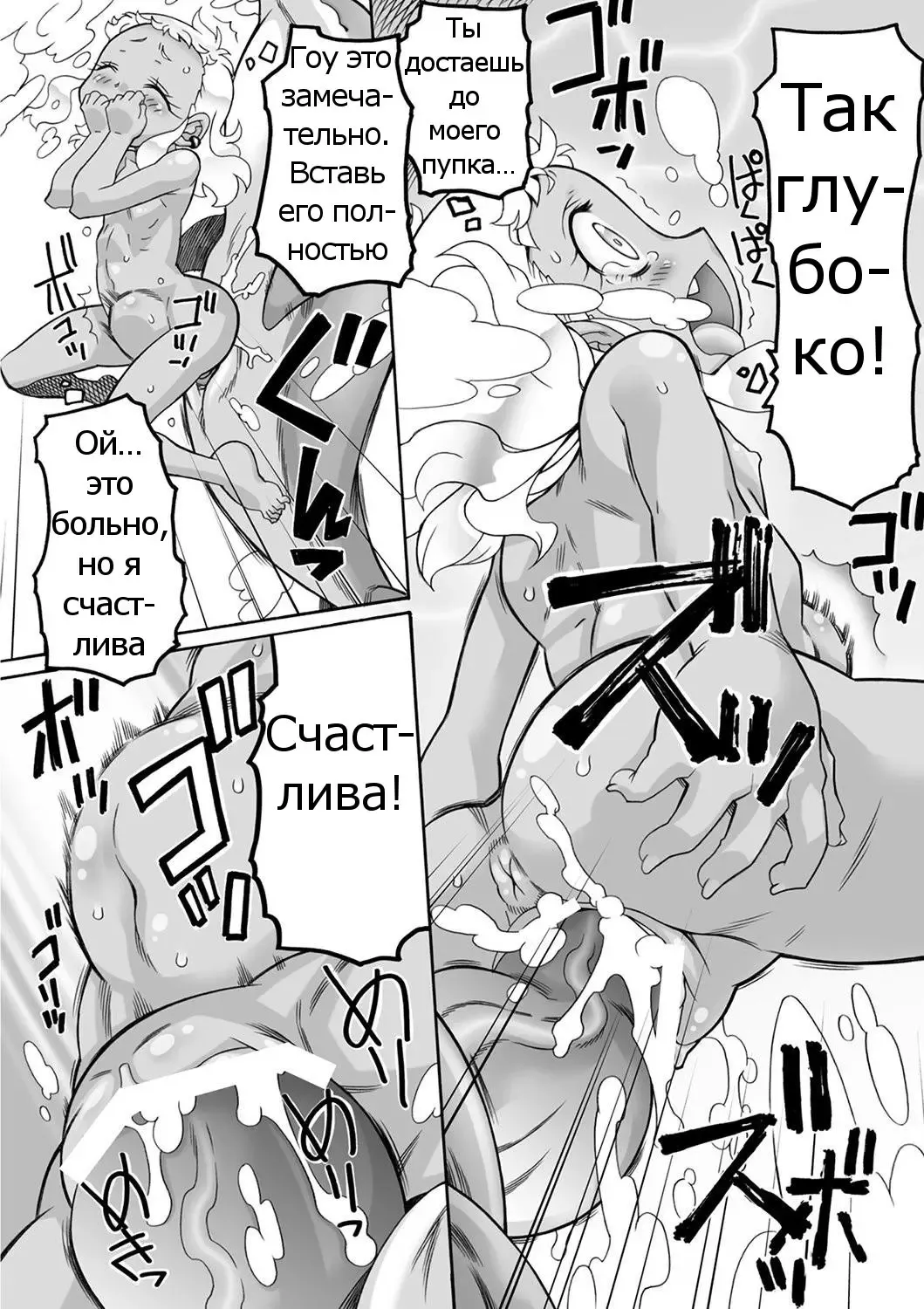 [Murakami Takashi] Shinpi no Sekai | World of mystery Fhentai - Page 14