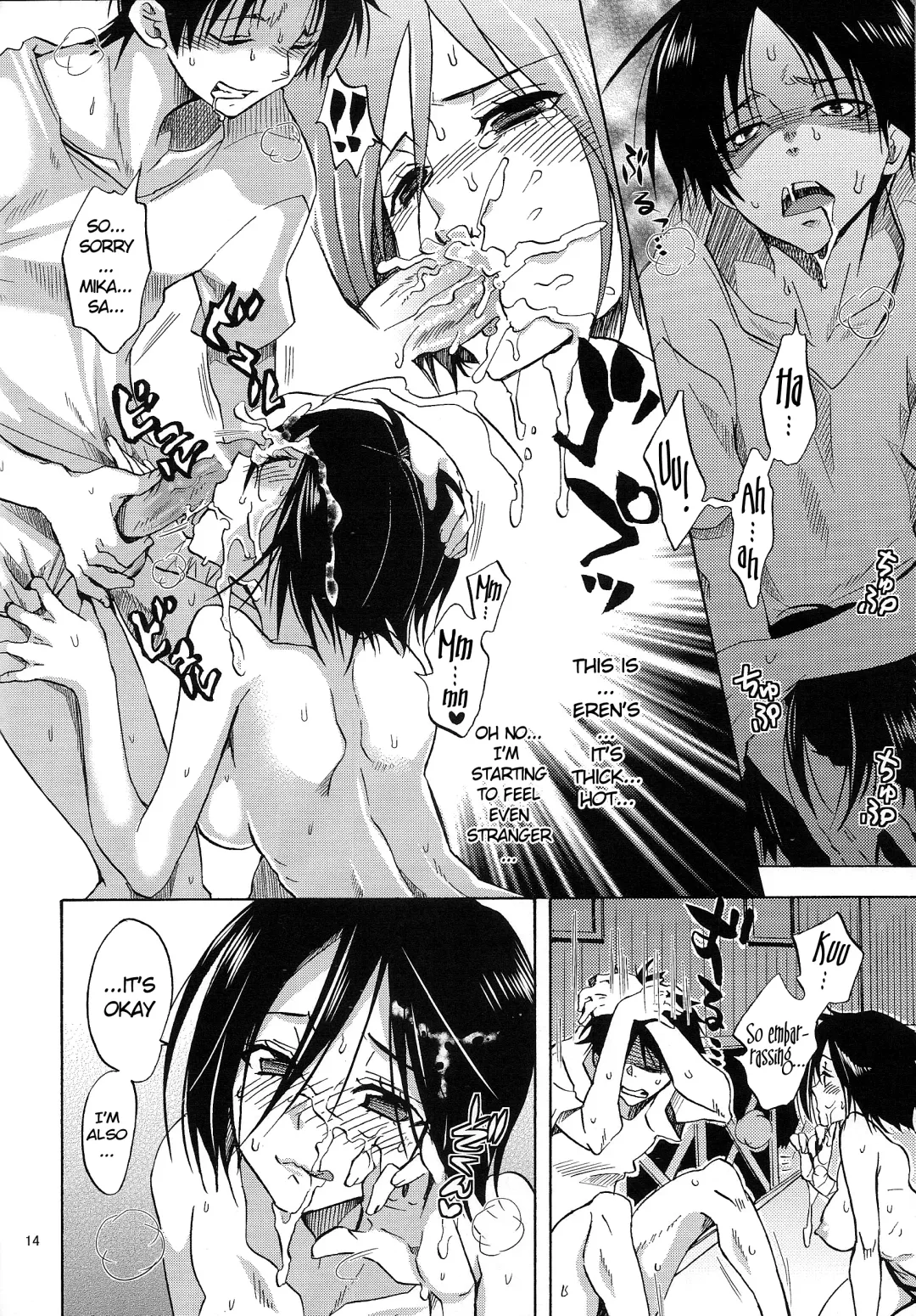 [Yu-ri] Eren to Kozukuri Jissen! |  Baby-Making Practice with Eren Fhentai - Page 13