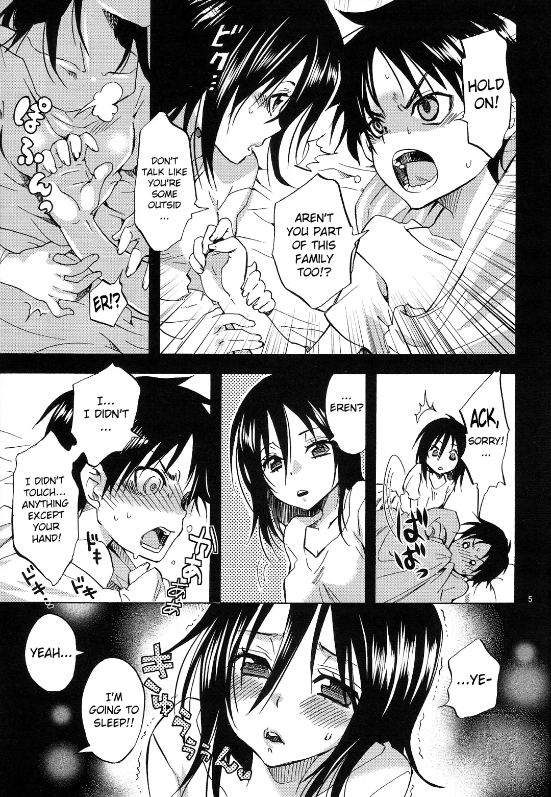 [Yu-ri] Eren to Kozukuri Jissen! |  Baby-Making Practice with Eren Fhentai - Page 4