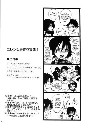 [Yu-ri] Eren to Kozukuri Jissen! |  Baby-Making Practice with Eren Fhentai - Page 25