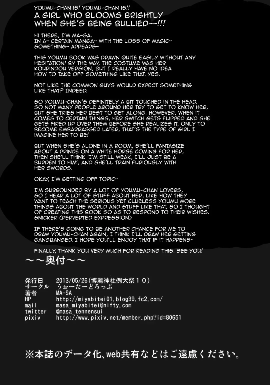 [Ma-sa] SUN-RISE Fhentai - Page 23