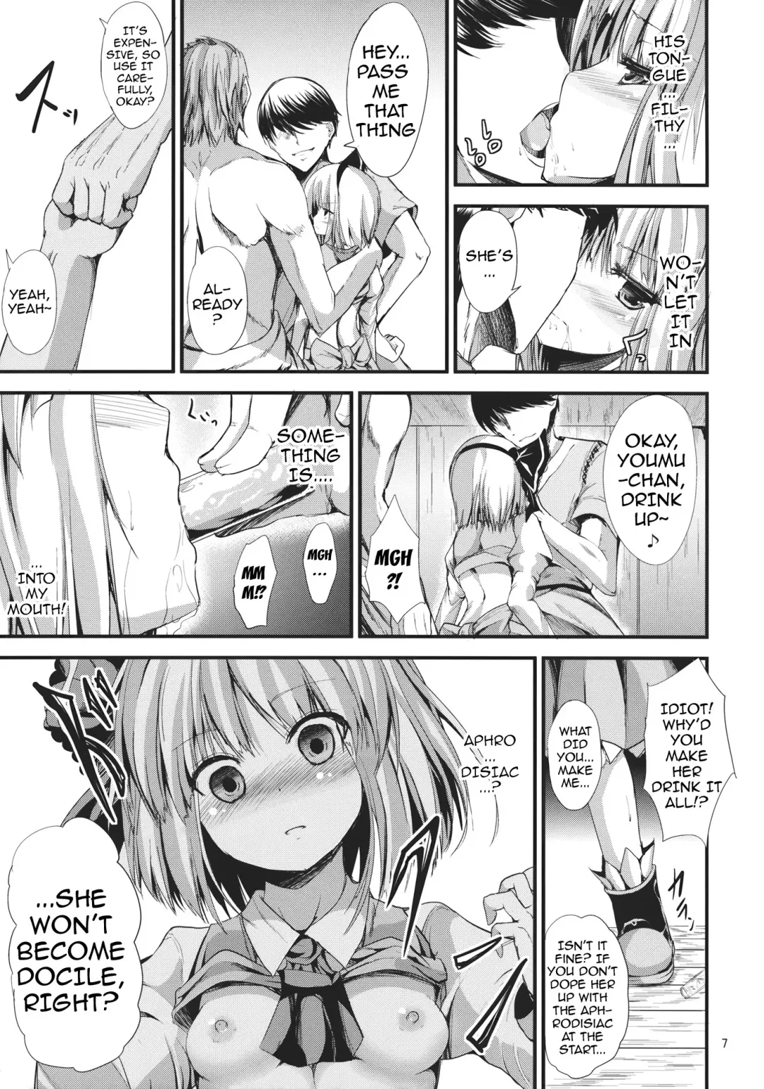 [Ma-sa] SUN-RISE Fhentai - Page 6