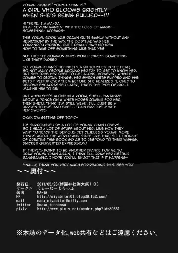 [Ma-sa] SUN-RISE Fhentai - Page 23