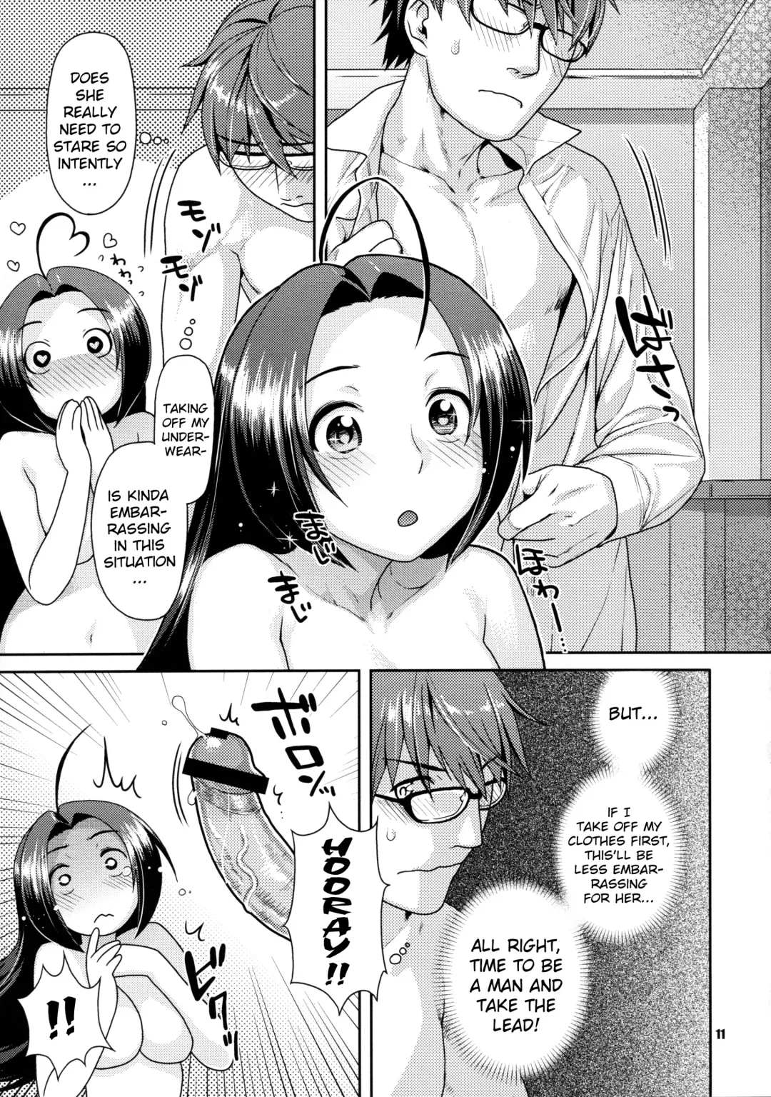 [Nekomata Naomi] Futari no First Lesson | Our First Lesson Fhentai - Page 9