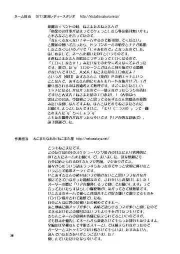 [Nekomata Naomi] Futari no First Lesson | Our First Lesson Fhentai - Page 27