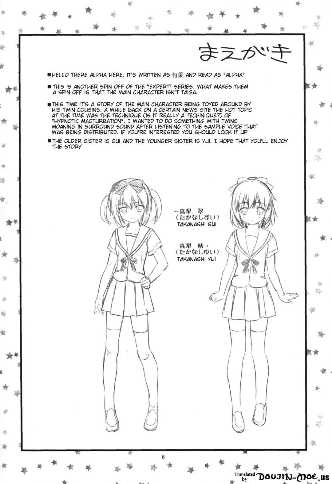 [Alpha] Itoko no Futago ni Otosareta!? | Falling for My Twin Cousins Fhentai - Page 2