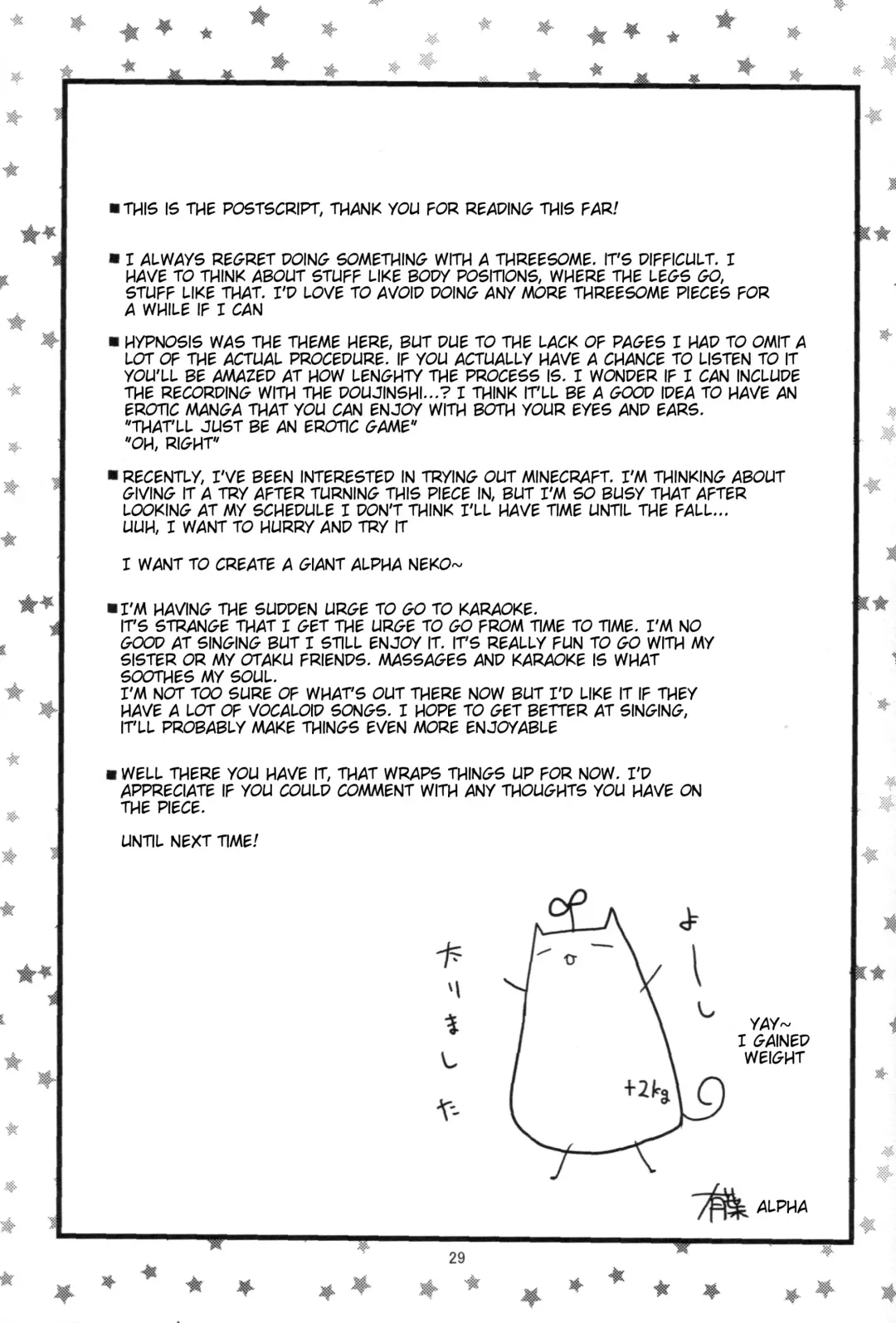 [Alpha] Itoko no Futago ni Otosareta!? | Falling for My Twin Cousins Fhentai - Page 25