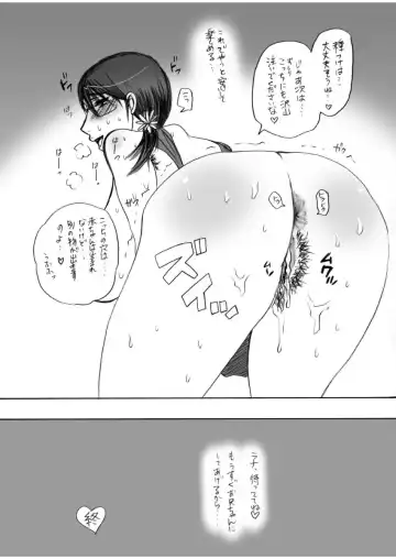 [Miduki Honey] Chibo Cattleya Fhentai - Page 34