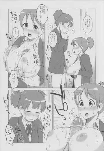 [Morimiya Masayuki] UI×JUN×AZU Fhentai - Page 19