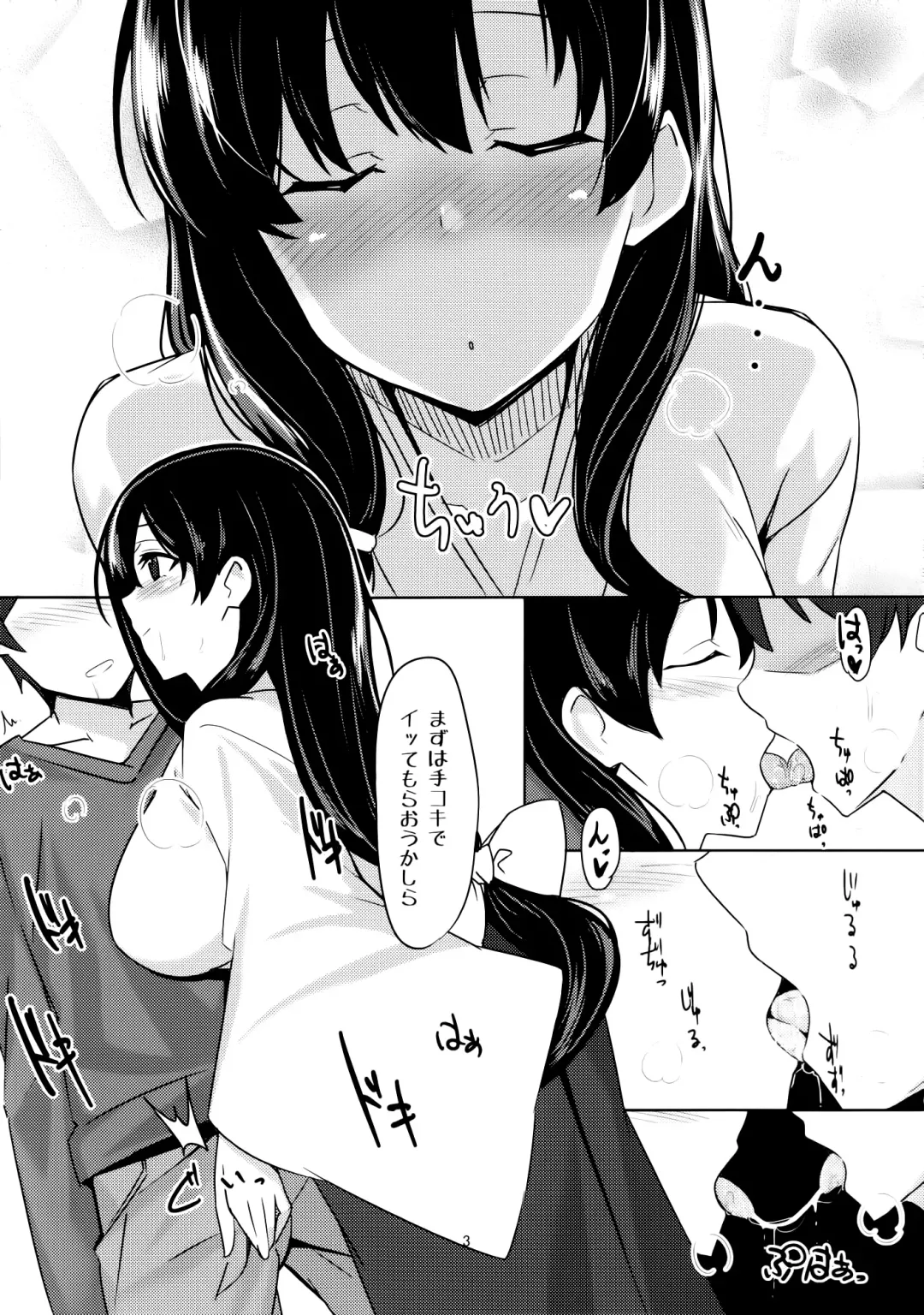 [Billion] Ero Hon 4 Mangan Fhentai - Page 4