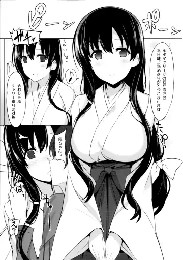 [Billion] Ero Hon 4 Mangan Fhentai - Page 2