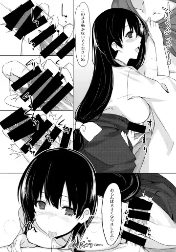 [Billion] Ero Hon 4 Mangan Fhentai - Page 5