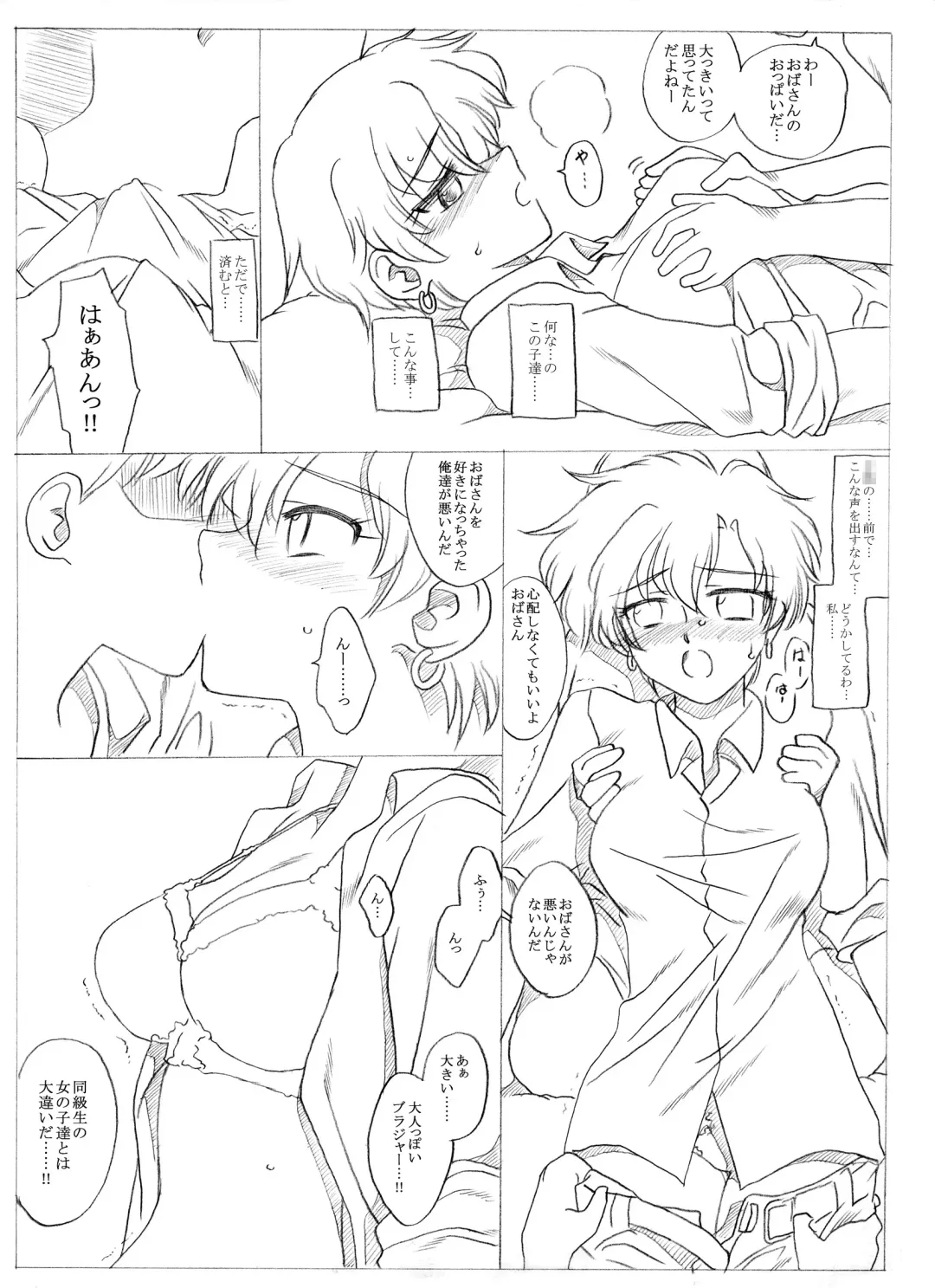 [Kyouno Aki] Bunch o' Stuff Fhentai - Page 26