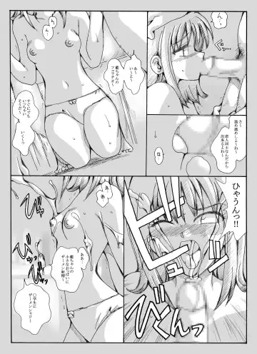 [Kyouno Aki] Bunch o' Stuff Fhentai - Page 22