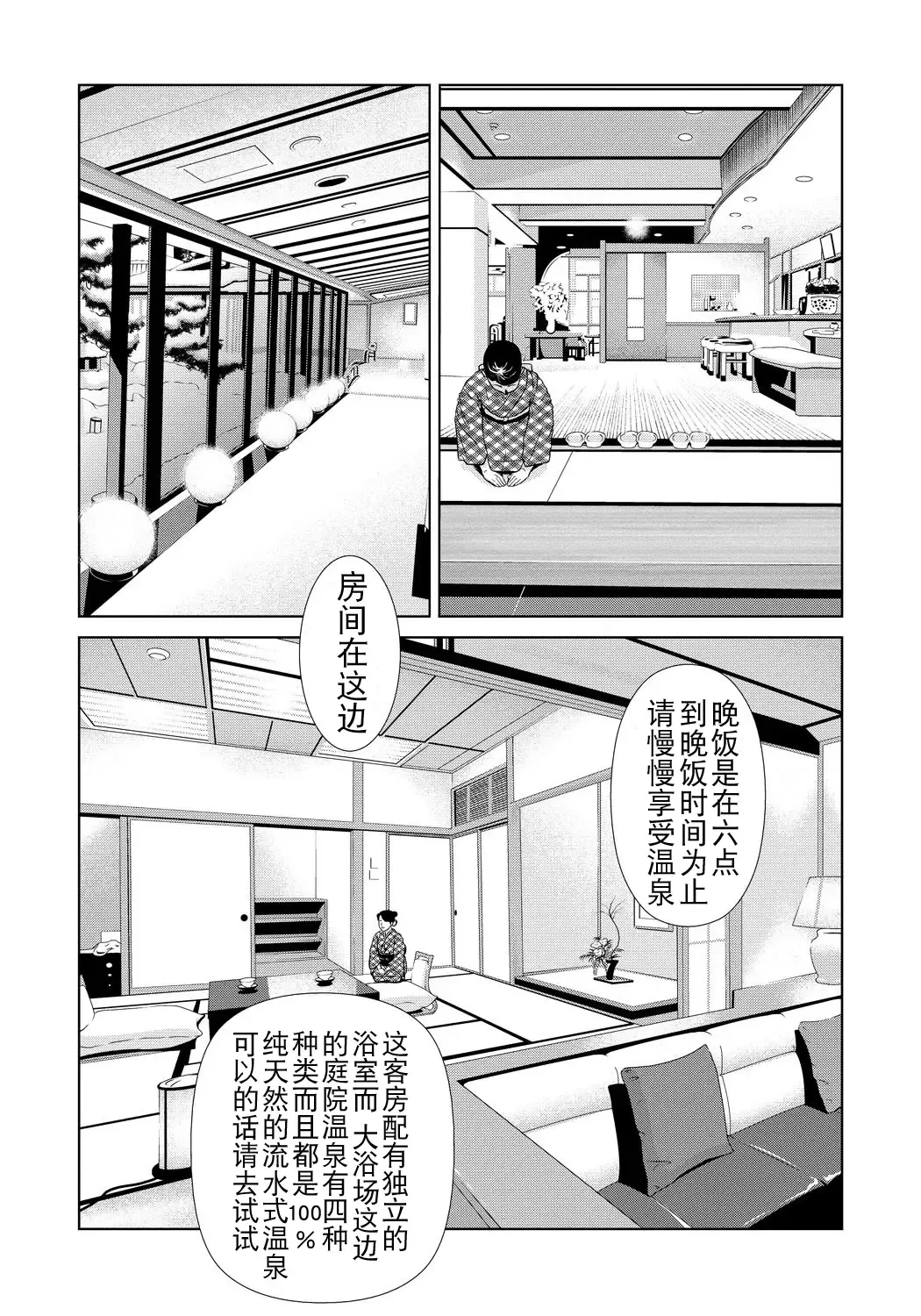 [Yokoyama Michiru] Haha ga Hakui o Nugu toki 4 Fhentai - Page 184