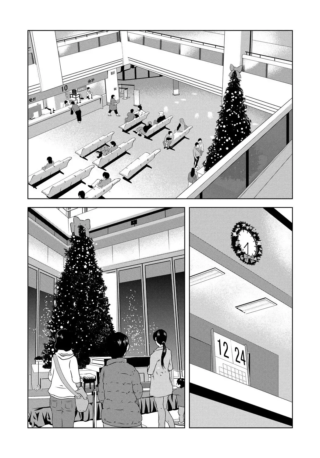 [Yokoyama Michiru] Haha ga Hakui o Nugu toki 4 Fhentai - Page 28