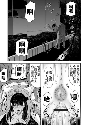 [Yokoyama Michiru] Haha ga Hakui o Nugu toki 4 Fhentai - Page 129