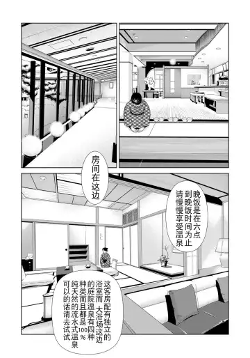 [Yokoyama Michiru] Haha ga Hakui o Nugu toki 4 Fhentai - Page 184