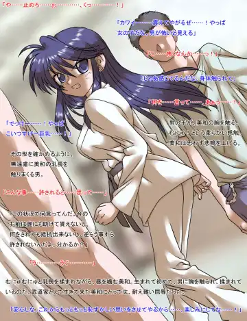 [Kyouno Aki] Karate-bu no Buchou, Futatabi Ryoujoku Fhentai - Page 43