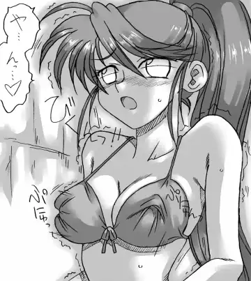 [Kyouno Aki] Toumei Ningen ni Okasareru Fhentai - Page 13