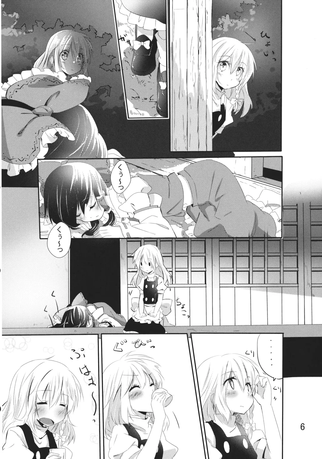[Ema20 - Meiji - Mozukuzu] Rei Mari no Yoru Fhentai - Page 5