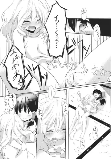 [Ema20 - Meiji - Mozukuzu] Rei Mari no Yoru Fhentai - Page 32