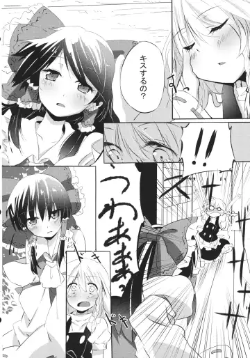[Ema20 - Meiji - Mozukuzu] Rei Mari no Yoru Fhentai - Page 7