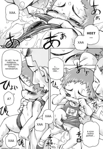 [Tetsu] Chibiccomic Fhentai - Page 31